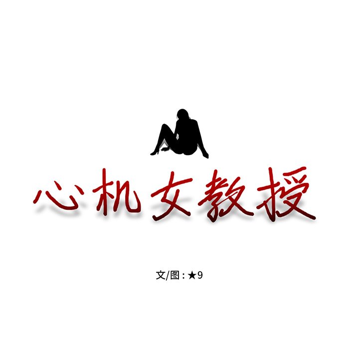 第53话 第 13 页