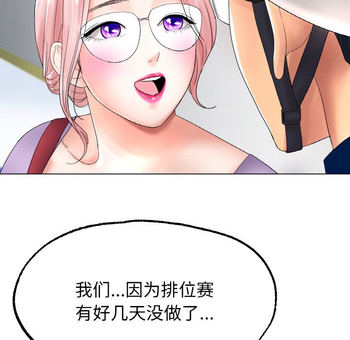 第11话 第 134 页