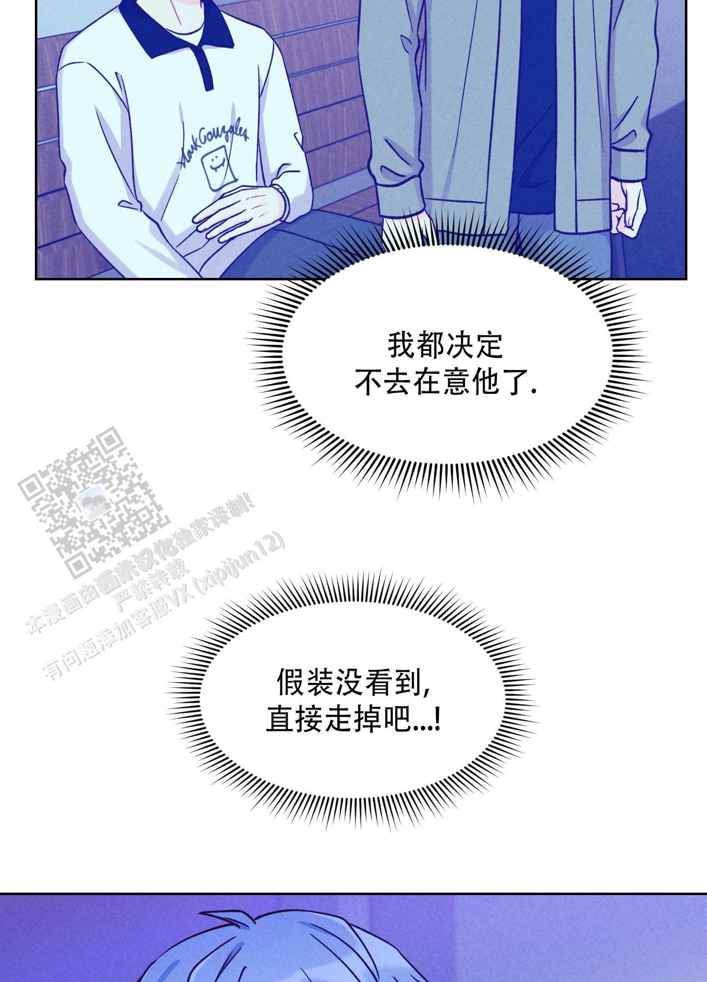 第13话 对不起 第 33 页