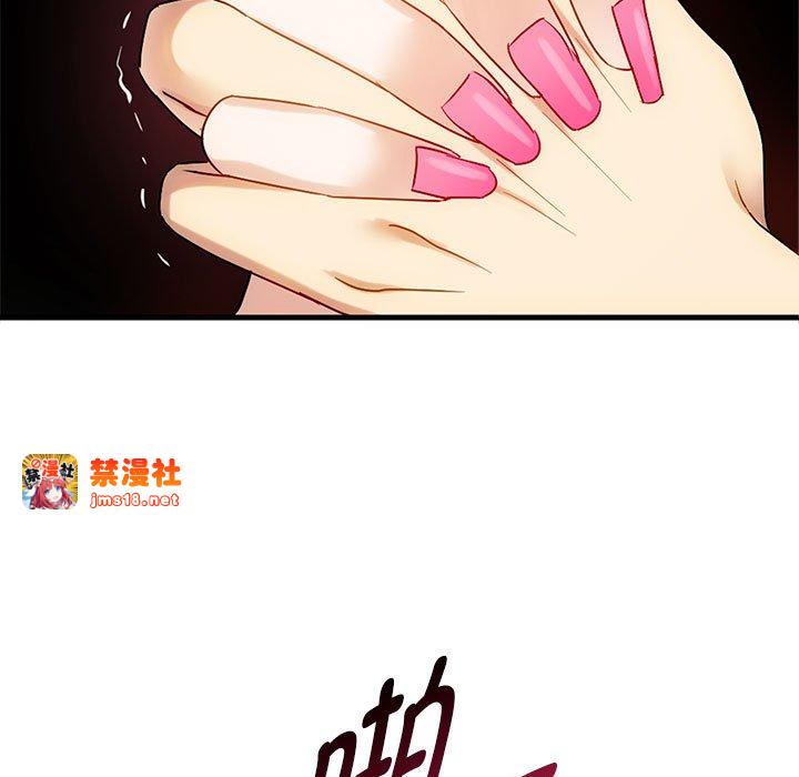 第33话 第 85 页
