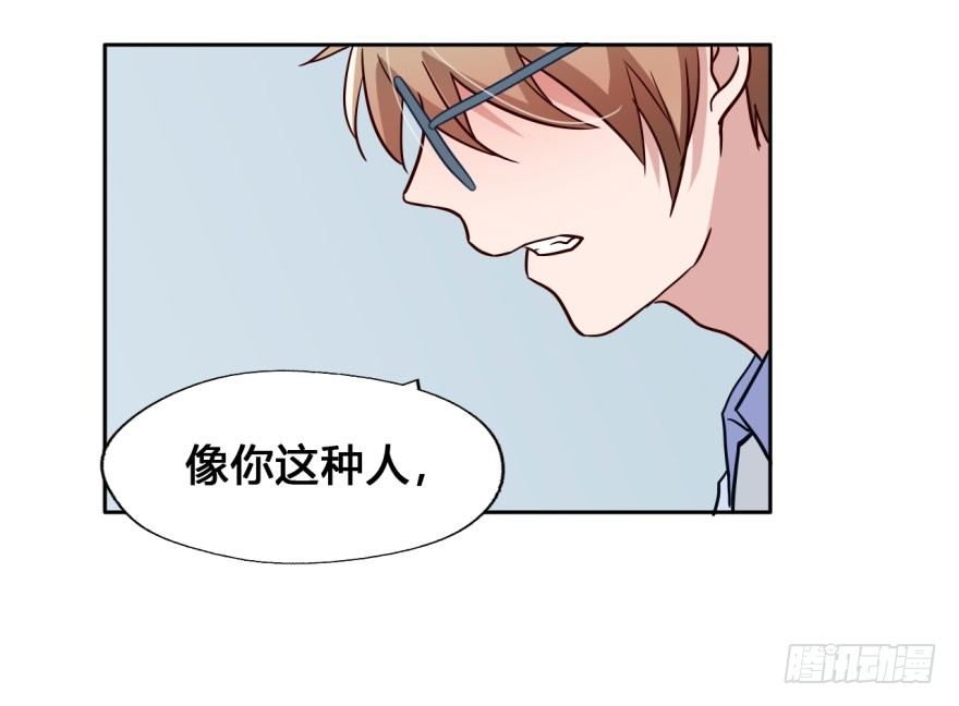 27 任务NO.3普通鬼（四） 第 29 页