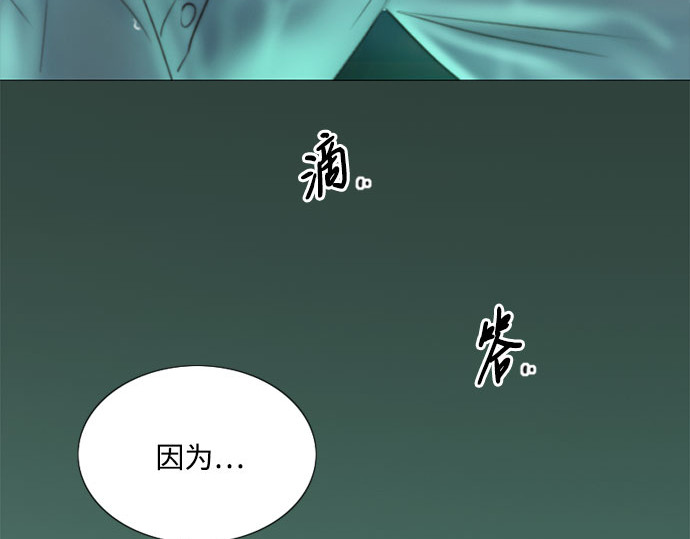 第76话 那你也摸回来 第 200 页