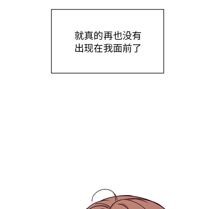 第7话 第 12 页