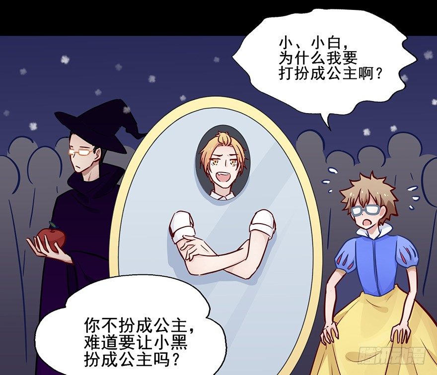 61 Lovely Kitty! 第 11 页