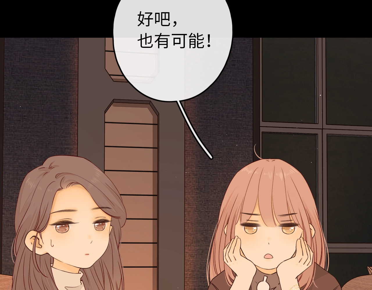 第2话 免单 第 66 页