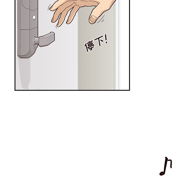 第54话 第 17 页