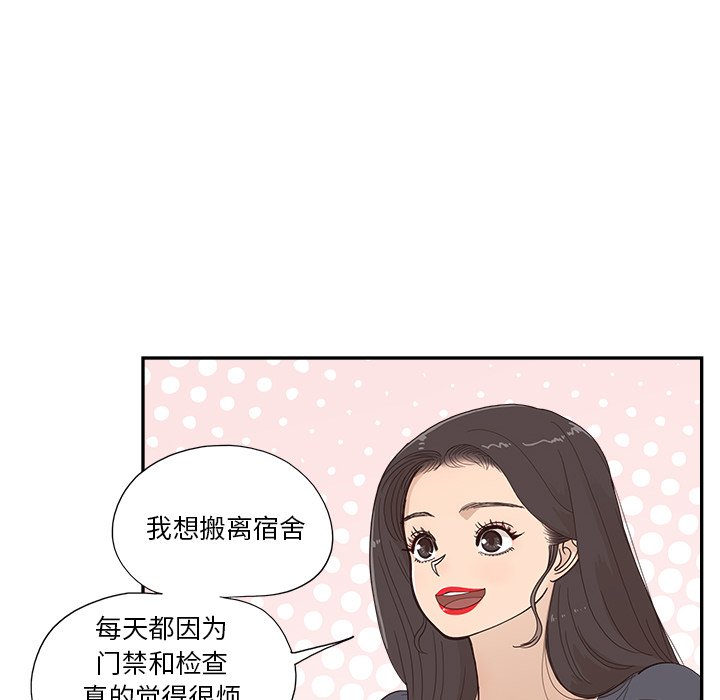第154话 第 60 页