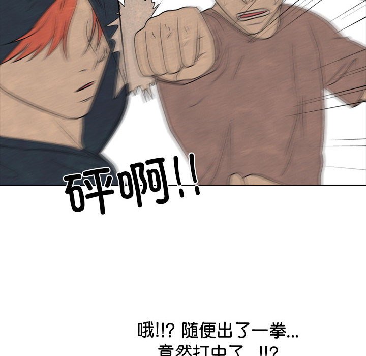 第283话 第 38 页