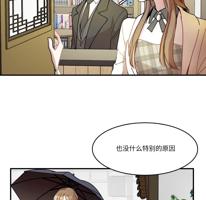 第13话 第 62 页