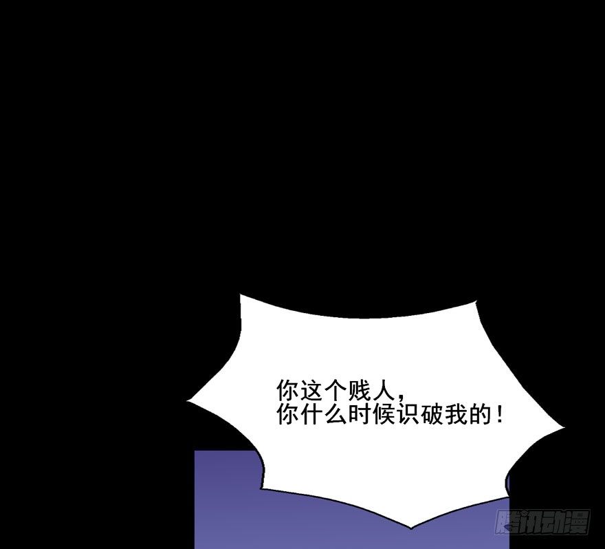 121 你吻技实在太差了 第 18 页