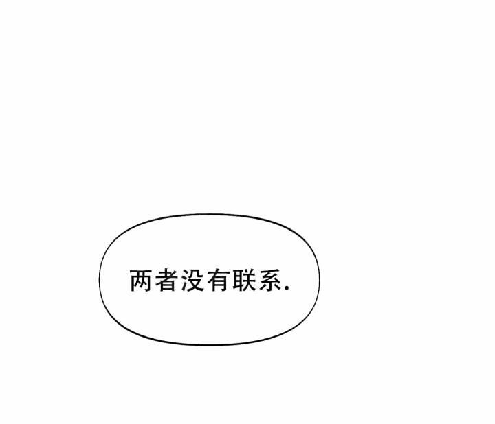 第13话 互不相容 第 28 页