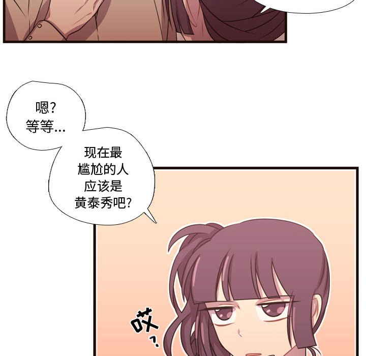 第23话 第 80 页