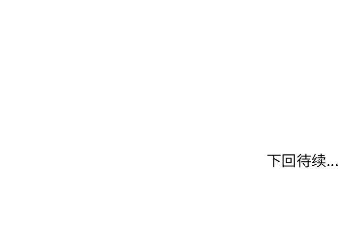 第 30 话 第 72 页