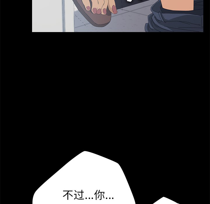 第9话 第 34 页