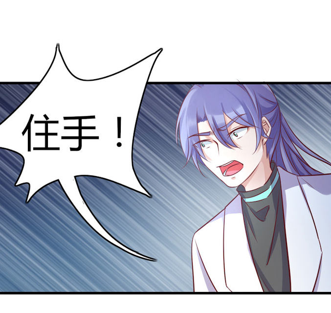 第66话 第66话 第 25 页