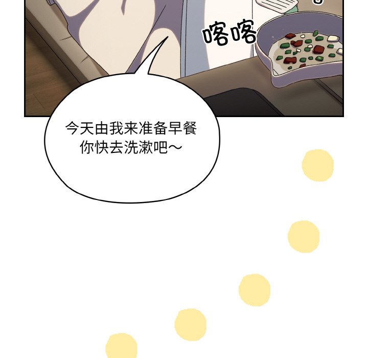 第51话 第 106 页
