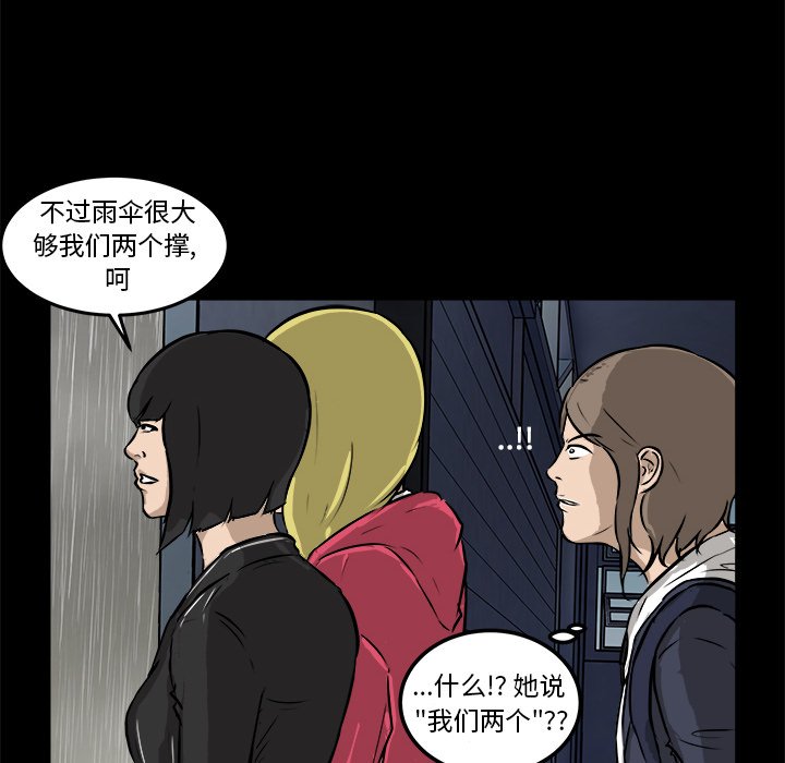 第13话 第 22 页