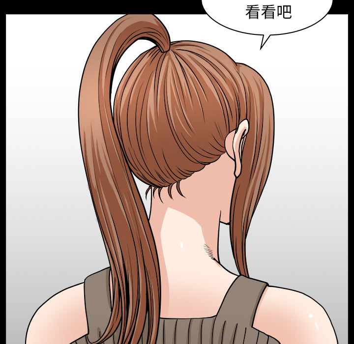 第19话 第 153 页