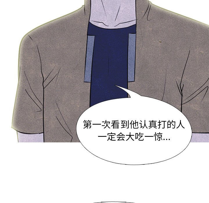 第219话 第 30 页