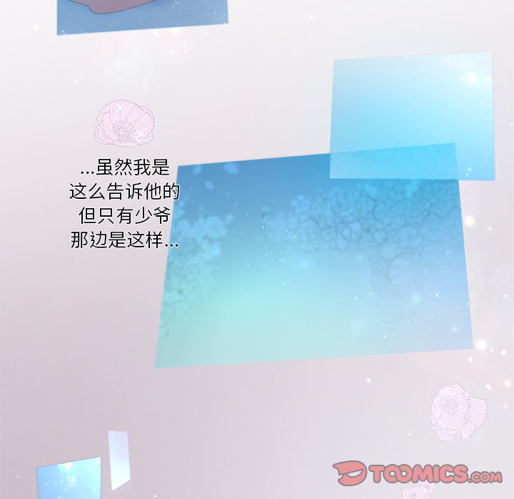第54话 第 37 页
