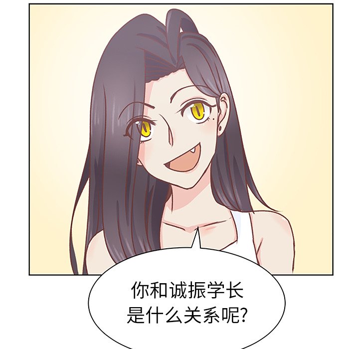 第26话 第 78 页