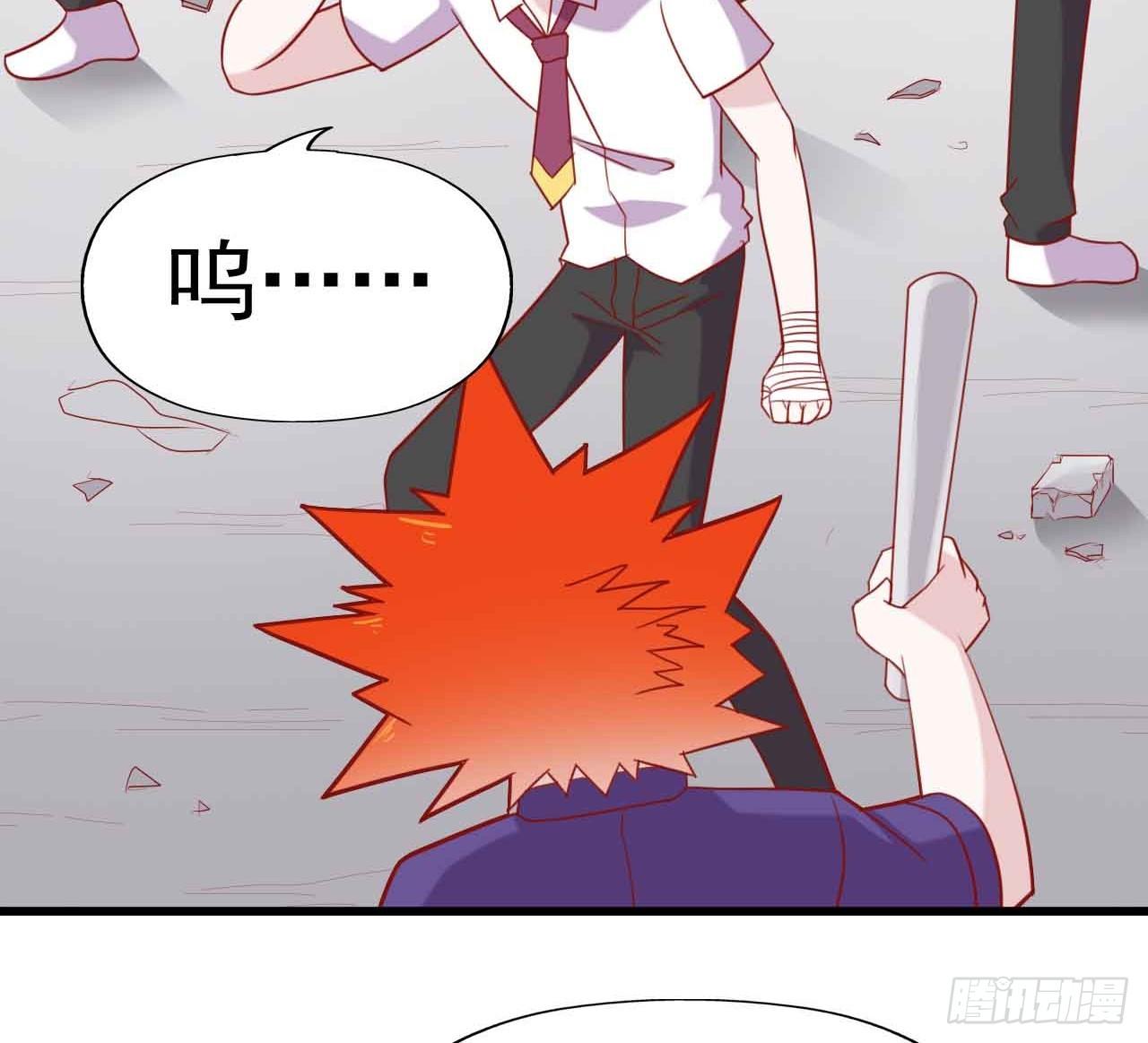 第八话·恶魔本色 第 27 页