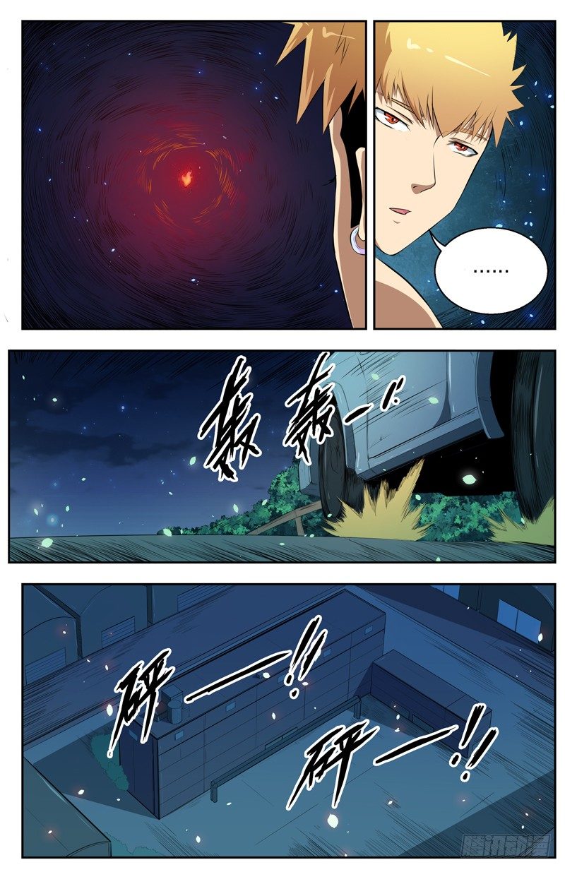 028奔向战场 第 3 页