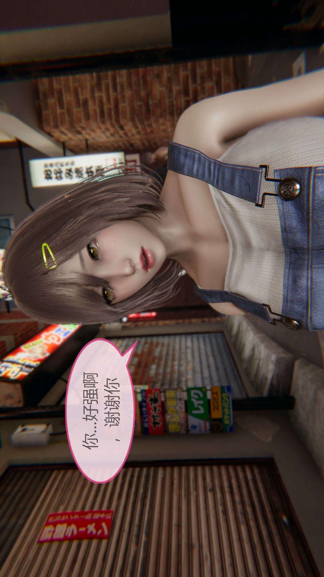 第01章【第04话】 第 10 页