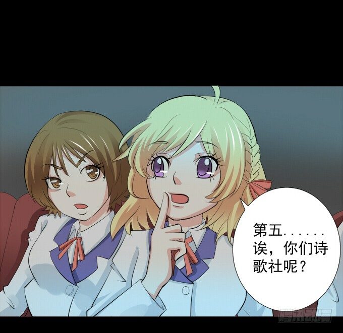 23-加油！我们是最棒的~ 第 17 页