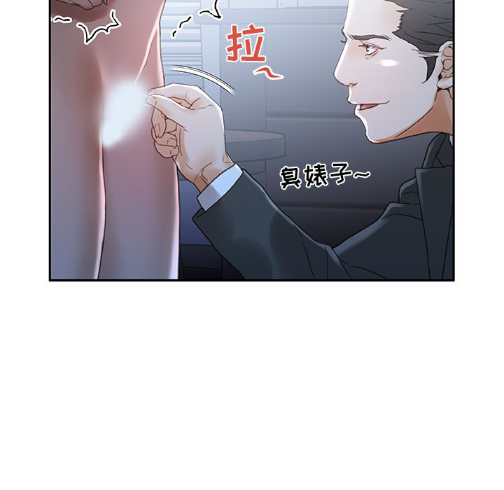 第12话 第 27 页