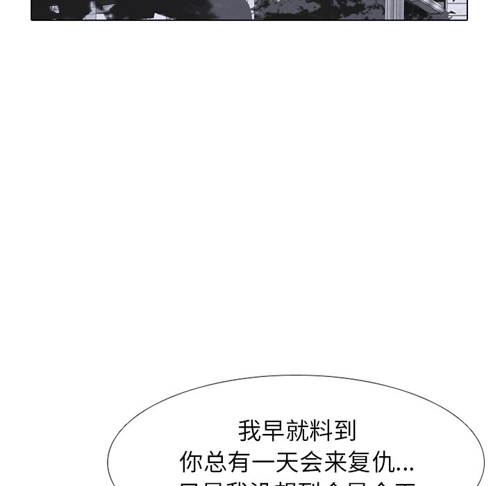 第252话 第 13 页