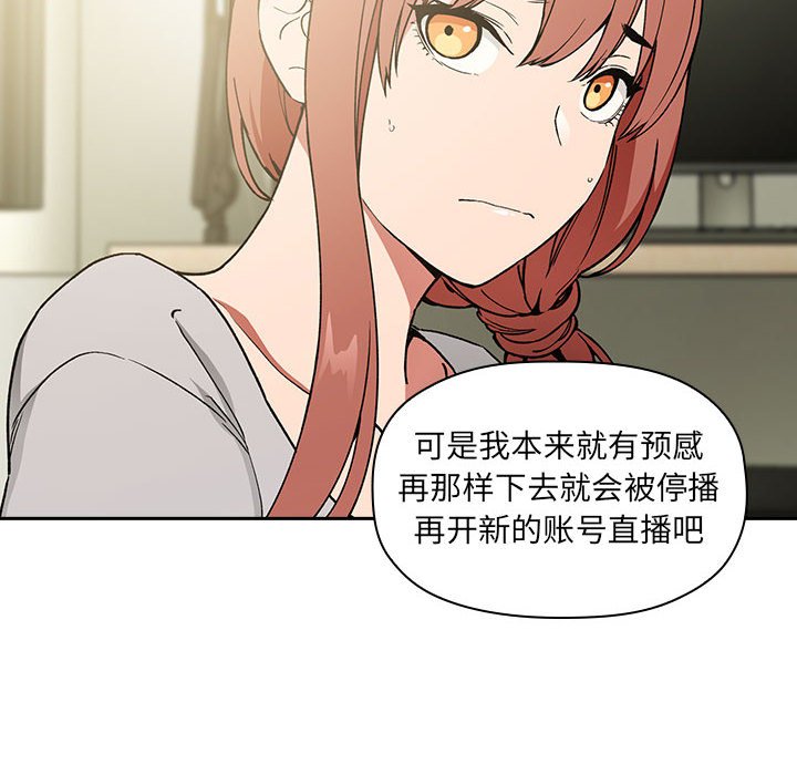 第30话 第 34 页