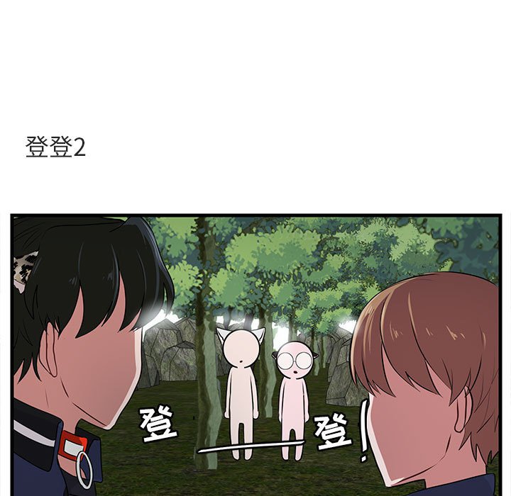 第51话 第 89 页