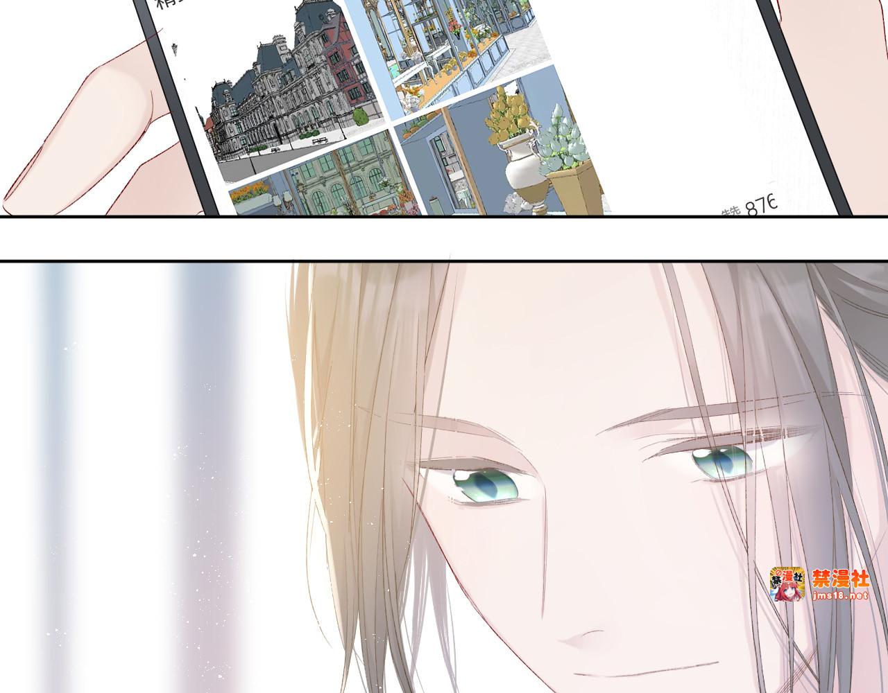 第51话 这是喜欢吗 第 49 页