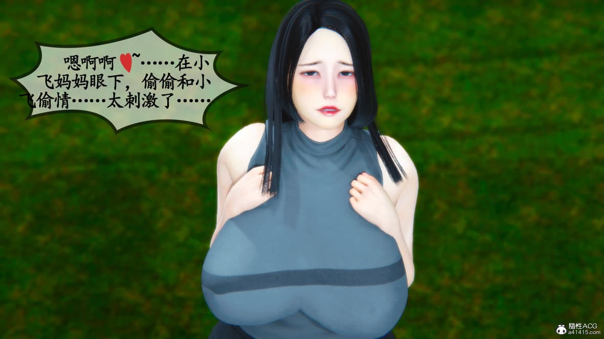 第1话 第 210 页