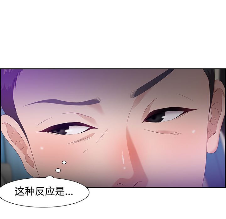 第9话 第 19 页