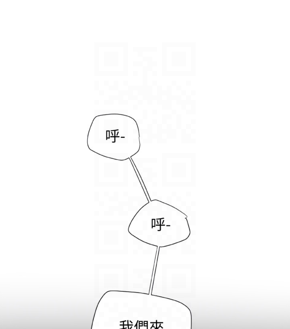 第23话-老公可疑的行径 第 23 页