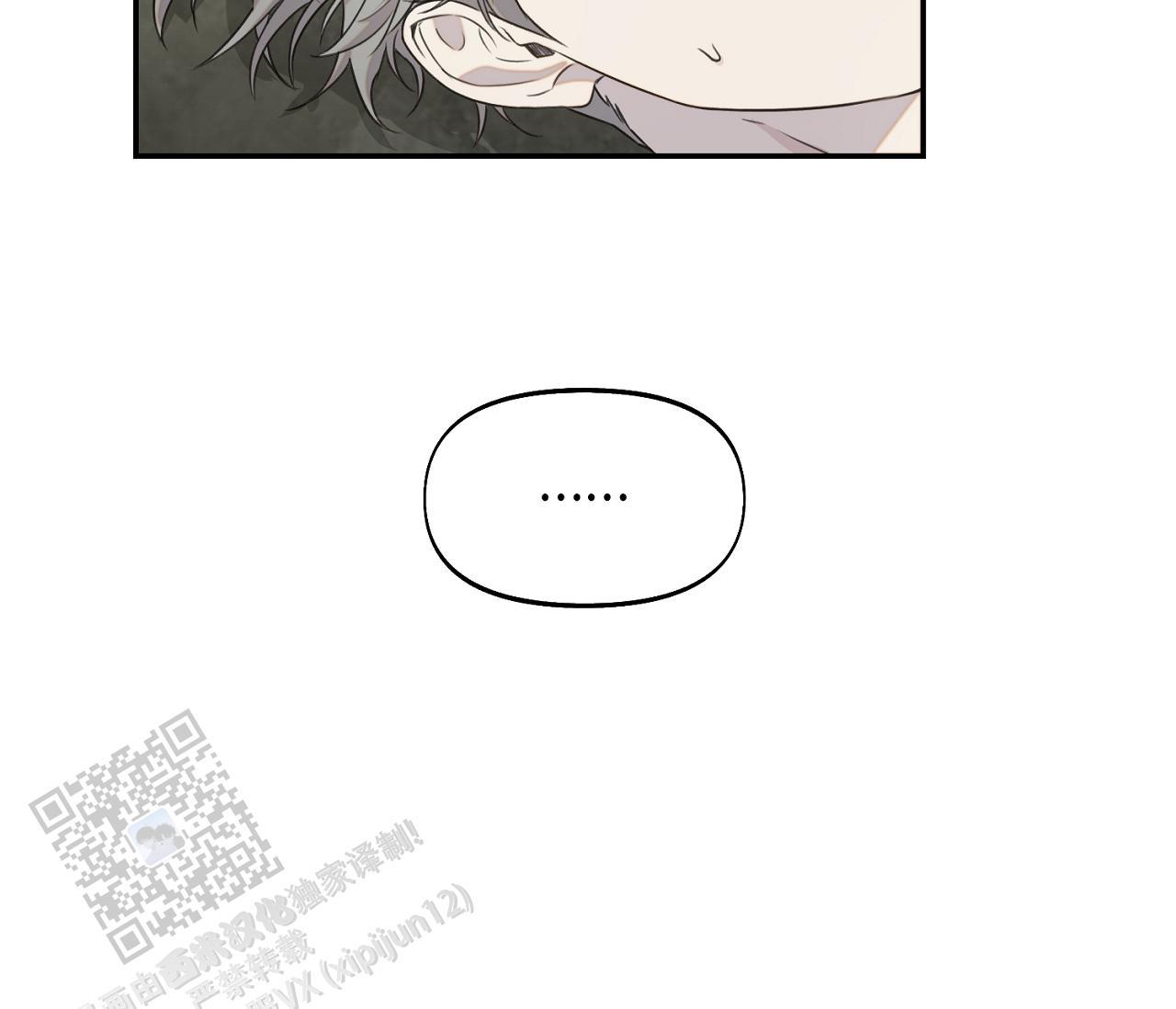 第33话 以为了解 第 60 页