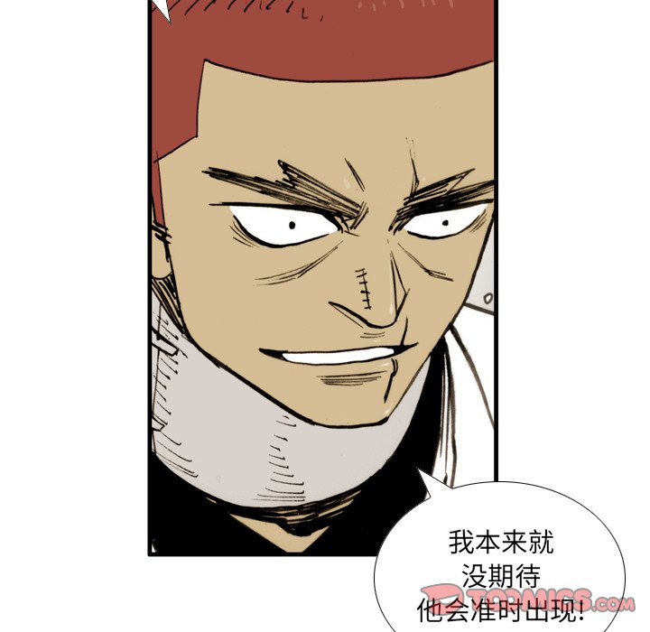 第20话 第 26 页