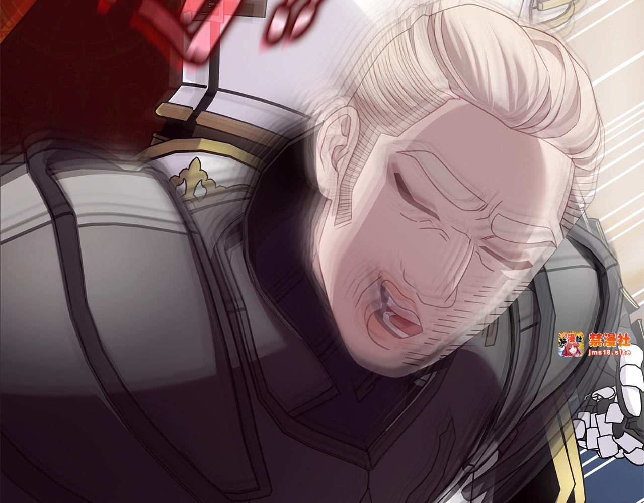 第49话 给自己挖坟了？ 第 151 页