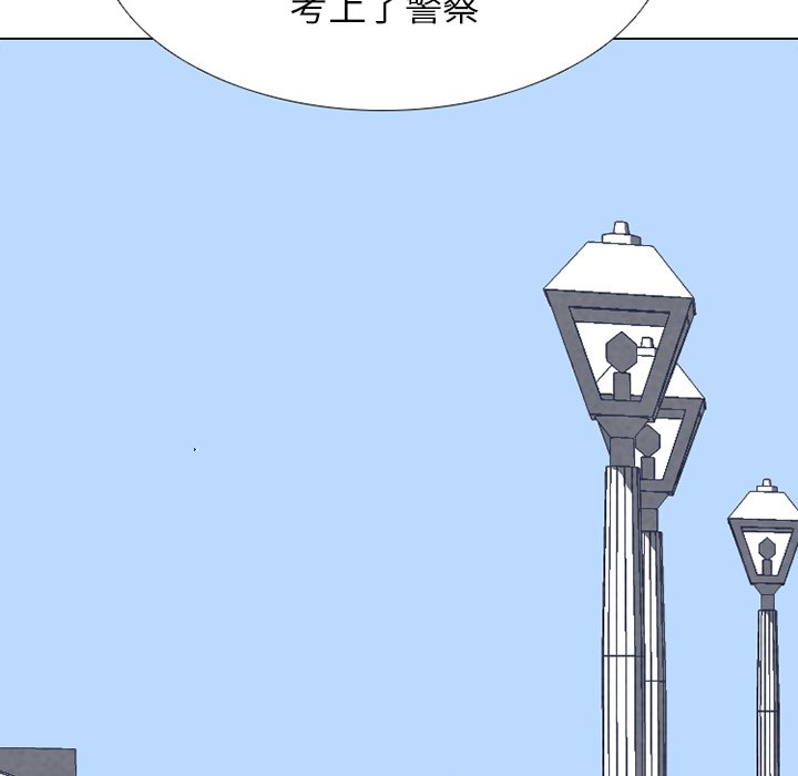 第228话 第 7 页