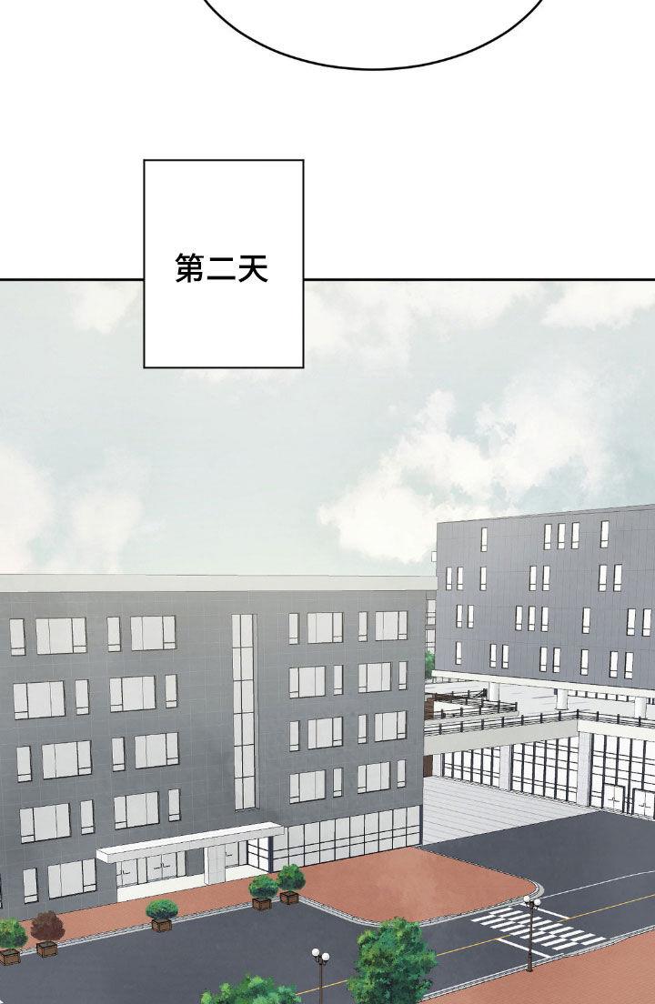 第250话 【第二季】真是搞不懂 第 6 页