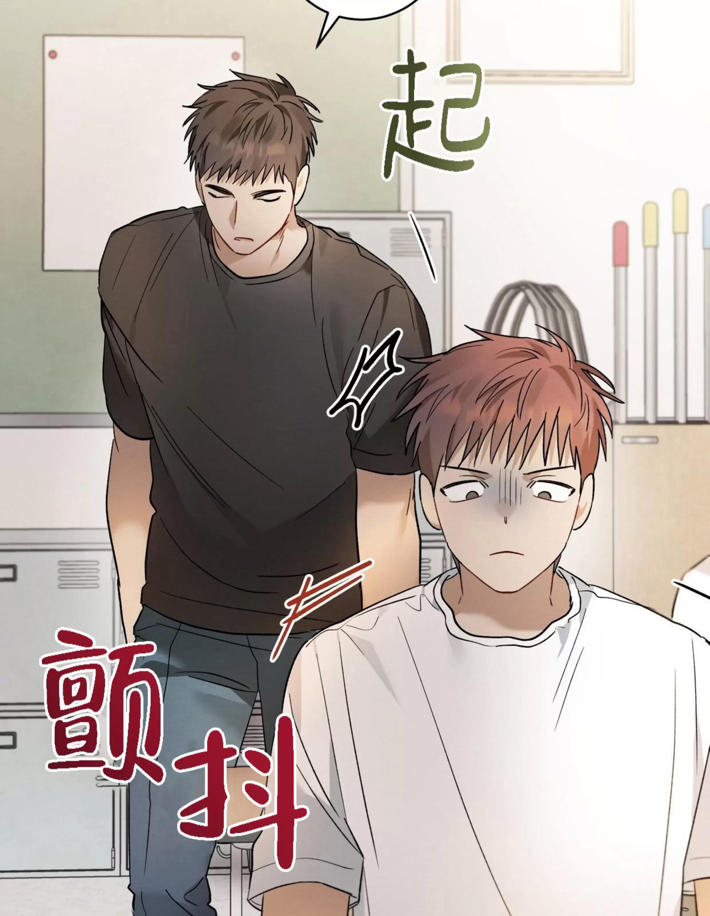 第11话 第 25 页