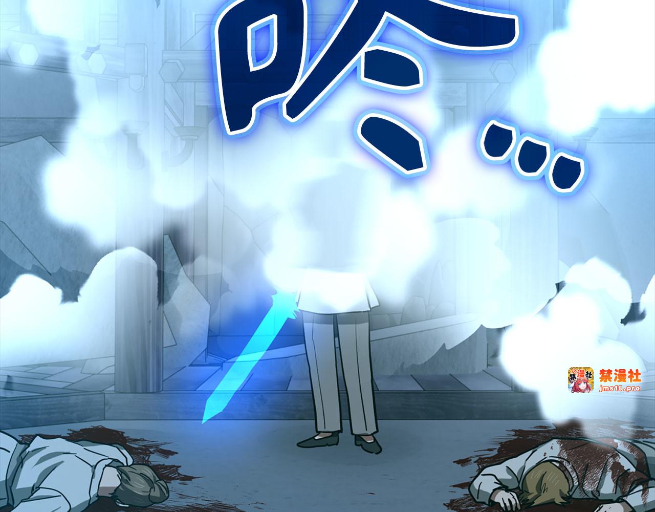 第106话 法力压制 第 137 页