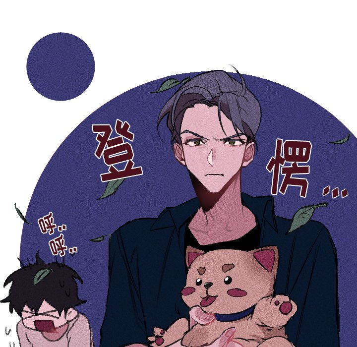 第14话 第 47 页