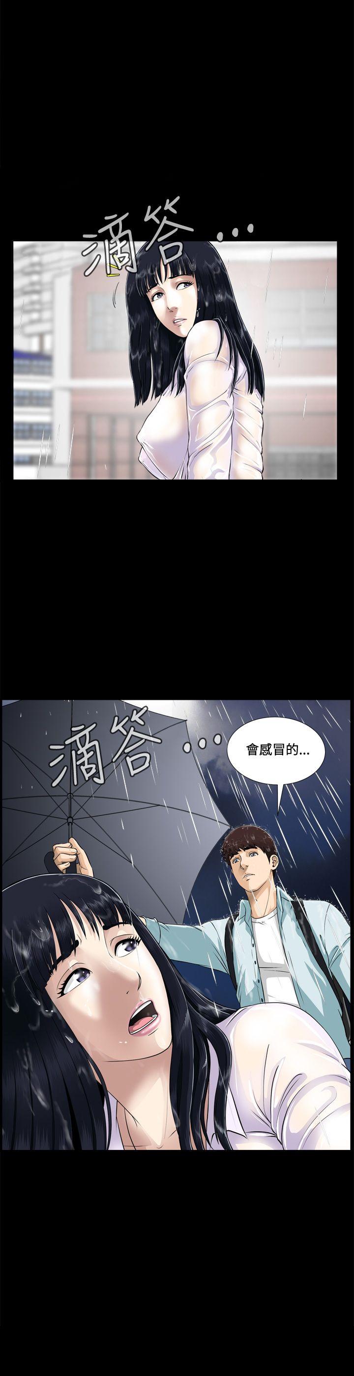 第2话 第 3 页