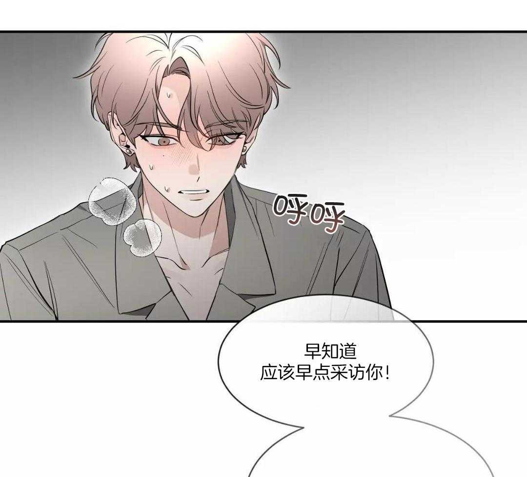 第136话 第136话 第 29 页