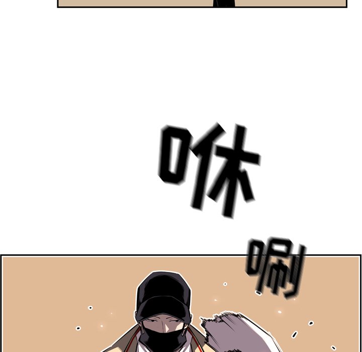 第50话 第 63 页