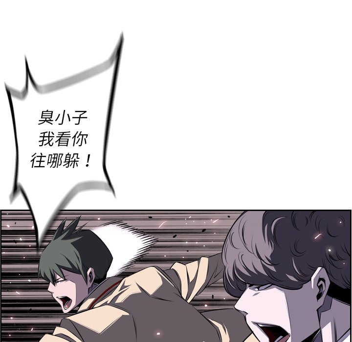 第68话 第 107 页