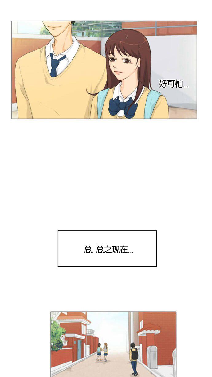 第6话 第 6 页